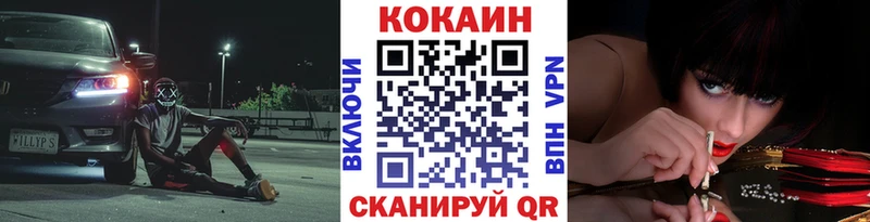 Что такое Нефтеюганск АМФ  Мефедрон  ГАШ  Галлюциногенные грибы  Кетамин  COCAIN  A PVP  Конопля 