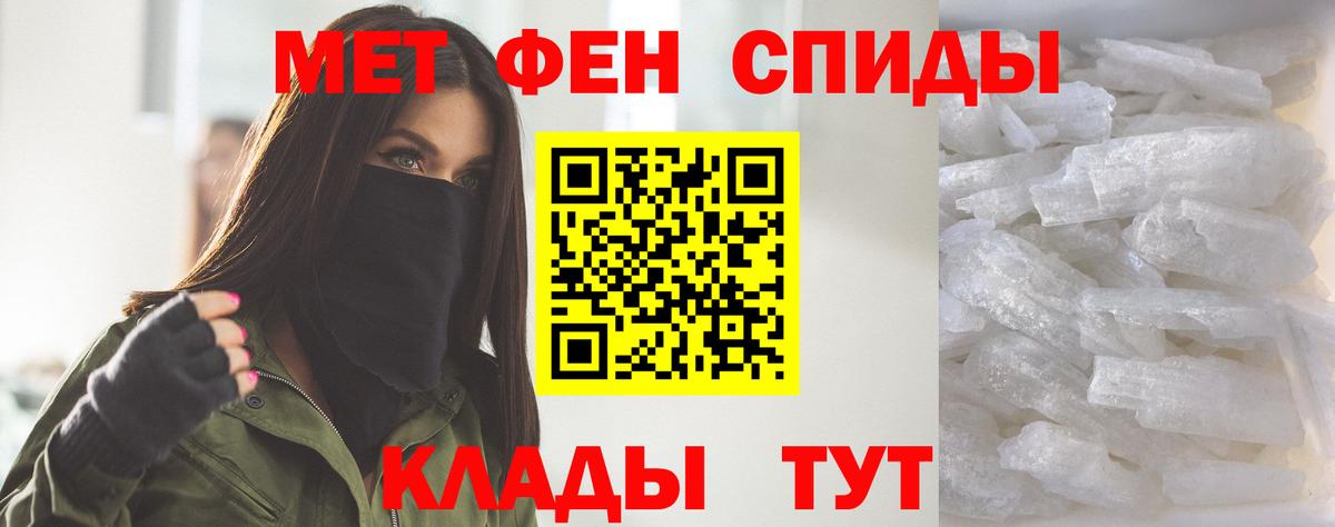 Нефтеюганск  Амфетамин 98%  Амфетамин  Вход с VPN 