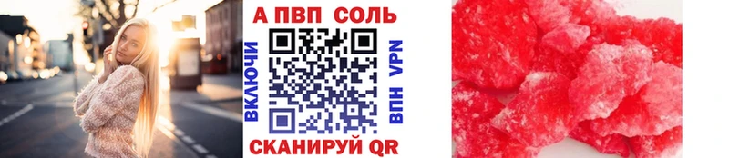 A PVP VHQ Нефтеюганск