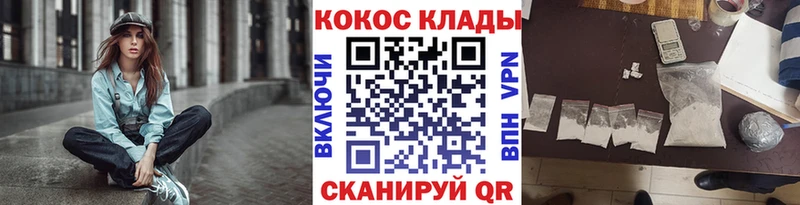 Кокаин Columbia  Нефтеюганск 