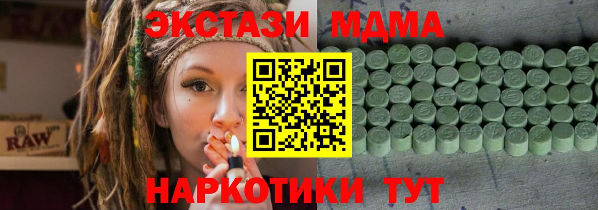 наркотики  ссылка на мегу   Нефтеюганск  Ecstasy  Вход с VPN  Ecstasy DUBAI  Ecstasy Дубай 