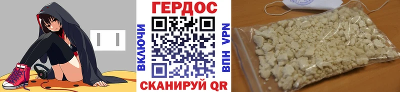 Героин хмурый  Нефтеюганск 