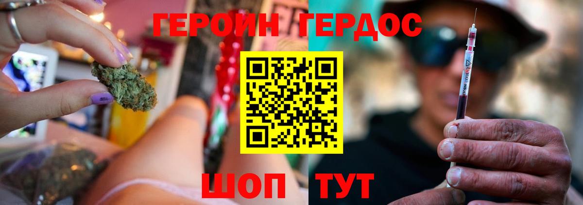 Нефтеюганск  Героин белый  Вход с VPN 