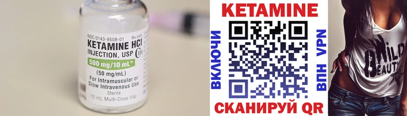 купить наркотики цена  это клад  КЕТАМИН ketamine  Нефтеюганск 
