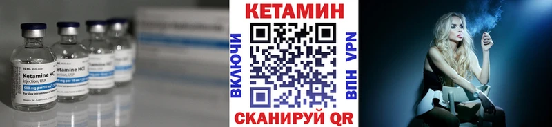 КЕТАМИН ketamine Нефтеюганск