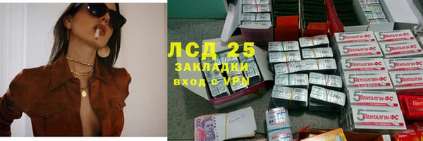 дистиллят марихуана Новодвинск
