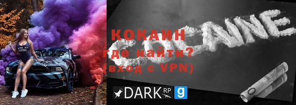 эйфоретик Новозыбков