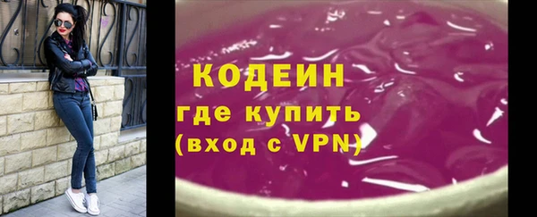 марки lsd Бронницы