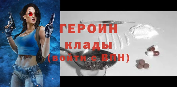 гашик Нефтекумск