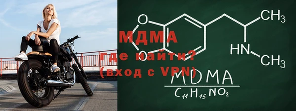 дистиллят марихуана Новодвинск