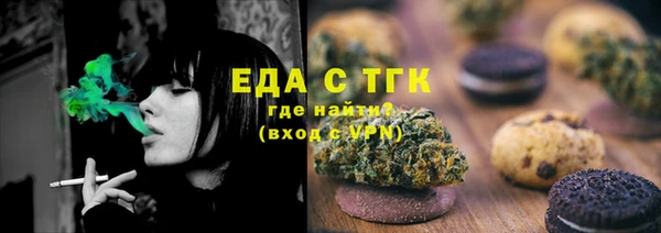 эйфоретик Новозыбков