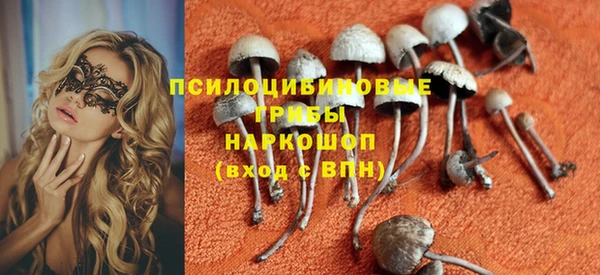 бутират Протвино