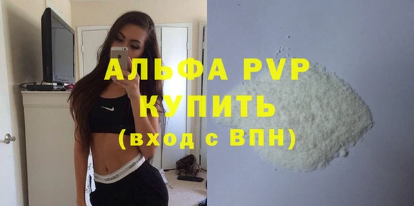 эйфоретик Новозыбков