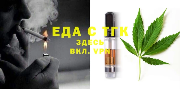 дистиллят марихуана Новодвинск