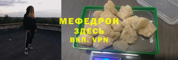 дистиллят марихуана Новодвинск
