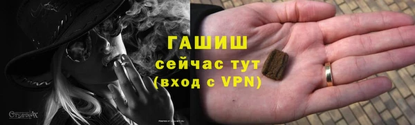 эйфоретик Новозыбков