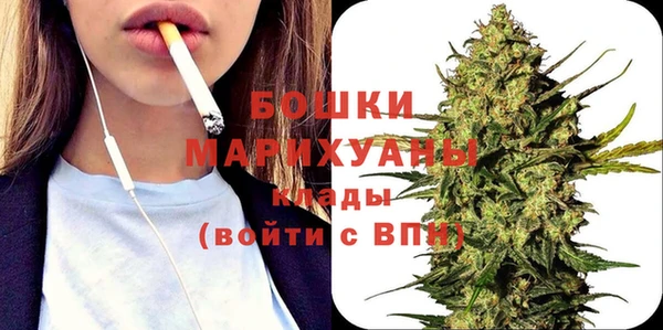дистиллят марихуана Новодвинск