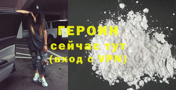 эйфоретик Новозыбков
