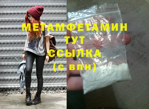 гашик Пролетарск