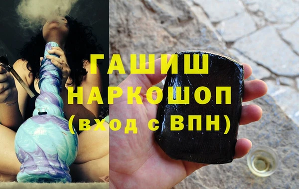 кокаин перу Новокубанск