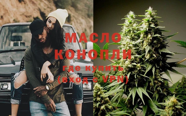 эйфоретик Новозыбков