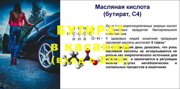 эйфоретик Новозыбков