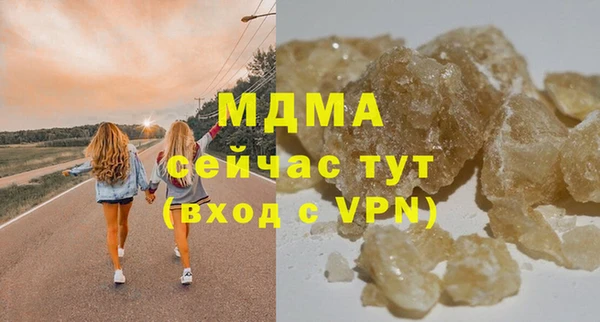 дистиллят марихуана Новодвинск
