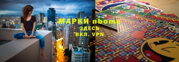 кокаин перу Новокубанск