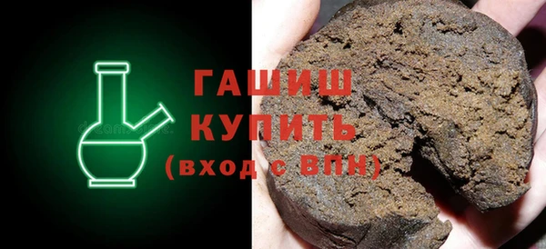 дистиллят марихуана Новодвинск