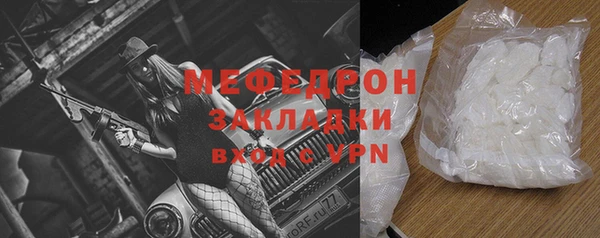 эйфоретик Новозыбков