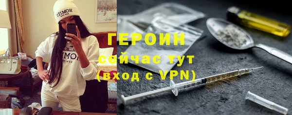 эйфоретик Новозыбков