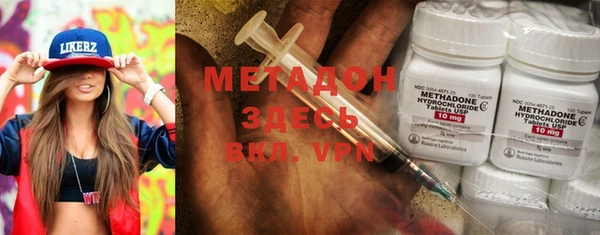 дистиллят марихуана Новодвинск
