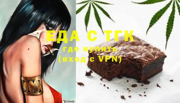 дистиллят марихуана Новодвинск