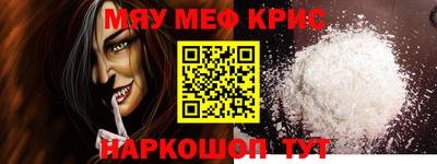дистиллят марихуана Жуковский