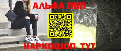 дистиллят марихуана Жуковский