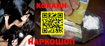 наркотики Заволжье
