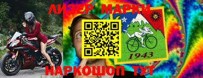 дистиллят марихуана Жуковский