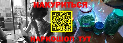 наркотики Заволжье
