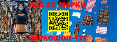 наркотики Заволжье