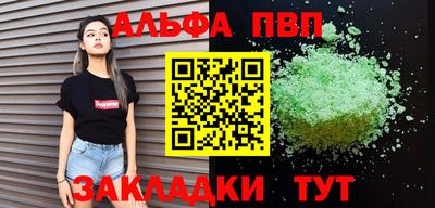 наркотики Заволжье