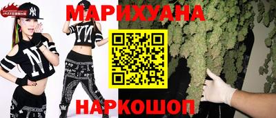 кокаин премиум Заводоуковск