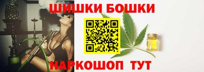 дистиллят марихуана Жуковский