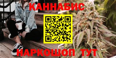 кокаин премиум Заводоуковск