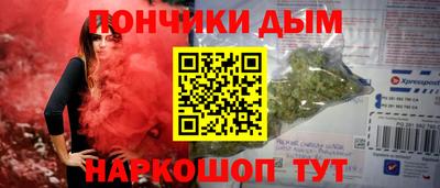 дистиллят марихуана Жуковский