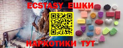наркотики Заволжье