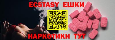 кокаин премиум Заводоуковск