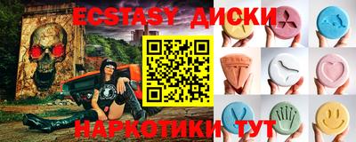 кокаин премиум Заводоуковск