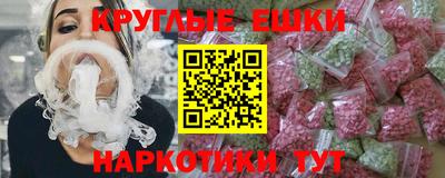 дистиллят марихуана Жуковский