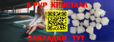 кокаин премиум Заводоуковск