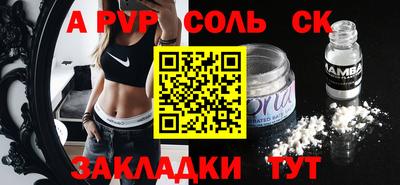 наркотики Заволжье